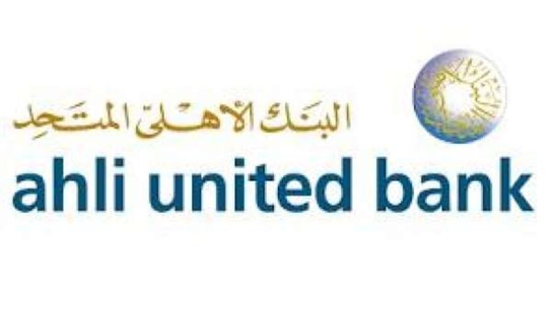 البنك الأهلي المتحد