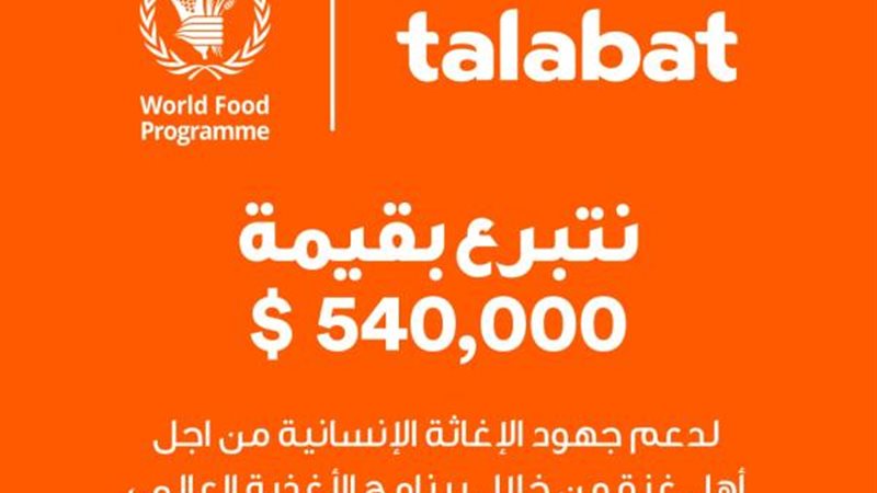 الموجز