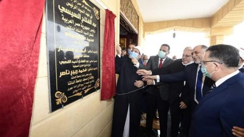 وزير الأوقاف