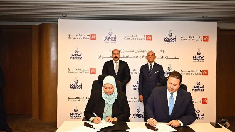 بنك القاهرة