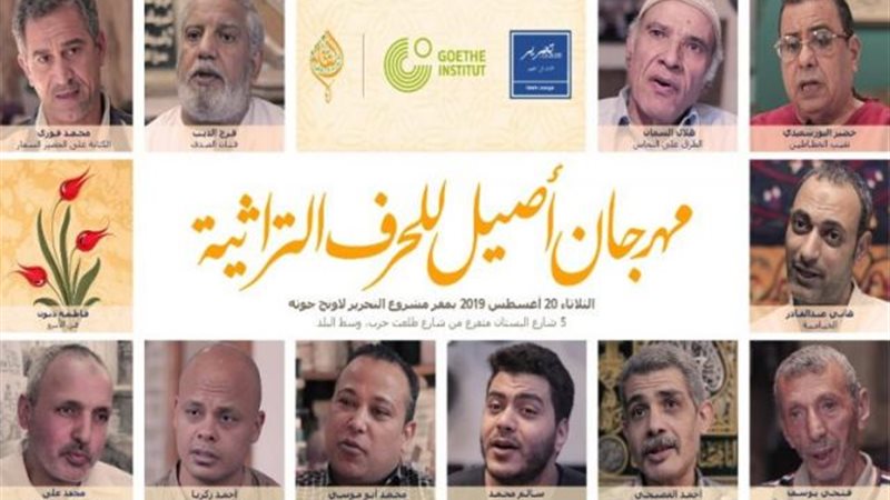 التحرير لاونج