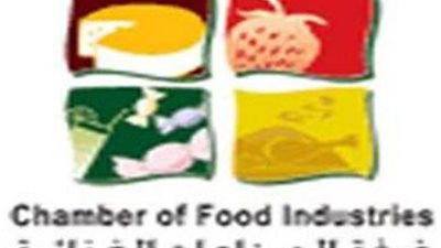 غرفة الصناعات الغذائية : نستهدف تأهيل 200 شركة  بختام الدورة السابعة لبرنامج الازدهار