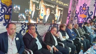 ”أبوريدة” ورموز الكرة المصرية يدعمون ثروت سويلم في انتخابات النواب