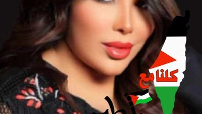 في عيد ميلادها.. غادة إبراهيم تتوجه بكلمة لأطفال غزة