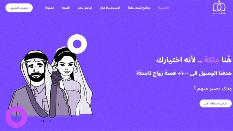 الموجز