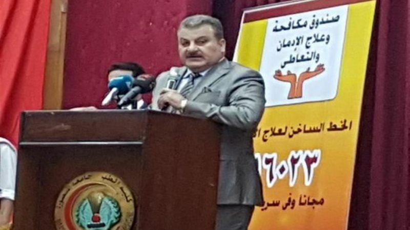 مدير مكافحة المخدرات