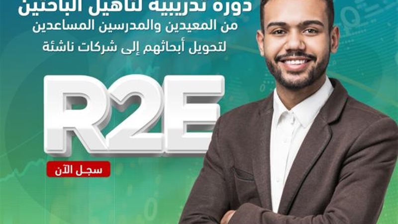 الموجز