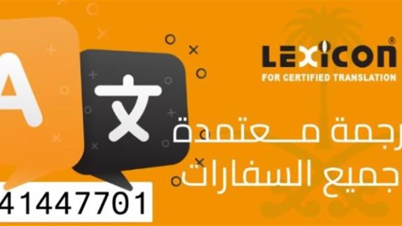 الموجز