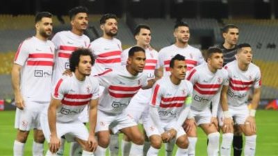 الزمالك يسعي لمصالحة جماهيره أمام زد الليلة فى الدورى