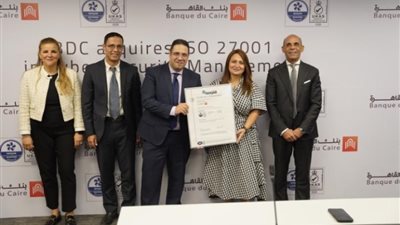 بنك القاهرة يحصل على شهادة الأيزو 27001 لقطاع أمن المعلومات