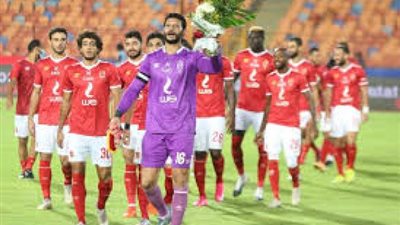 بث مباشر.. مشاهدة مباراة الأهلي ضد طلائع الجيش بالدوري