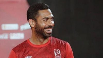 في ليلة وداع ”الجوكر”.. ماذا قدم أحمد فتحي خلال 13 عاما مع المارد الأحمر؟