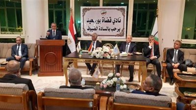 رئيس هيئة الرقابة النووية والإشعاعية في ضيافة نادي قضاة بورسعيد