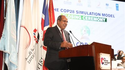 الجامعة البريطانية تختتم النموذج الدولي لمحاكاة قمة المناخ COP28