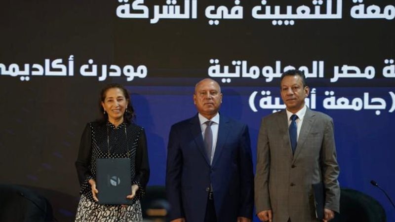 الموجز