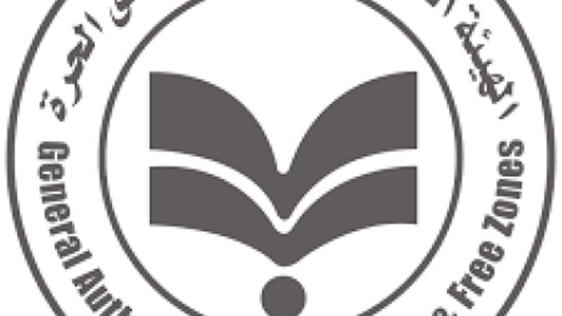 الهيئة العامة للاستثمار