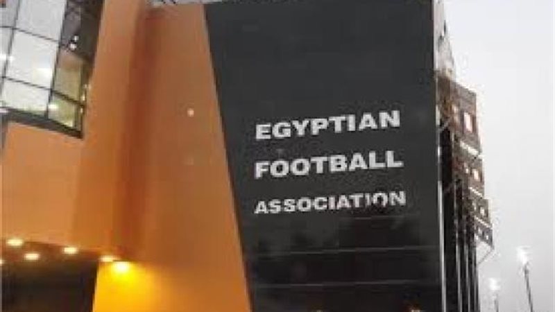 الاتحاد المصري لكرة