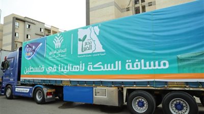 مجموعة فاين القابضة تتعاون مع مصر الخير للتبرع بمنتجات صحية لدعم جهود الإغاثة في قطاع غزة