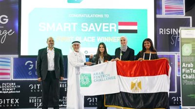 فوز فريق طلاب الجامعة الأمريكية بالقاهرة بالمركز الأول في مسابقة التحدي العربي للتكنولوجيا المالية للجامعات