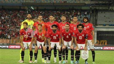منتخب مصر يختتم تدريباته اليوم استعدادا لمواجهة سيراليون غدًا في تصفيات المونديال