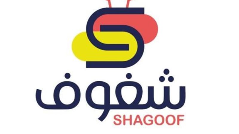 الموجز