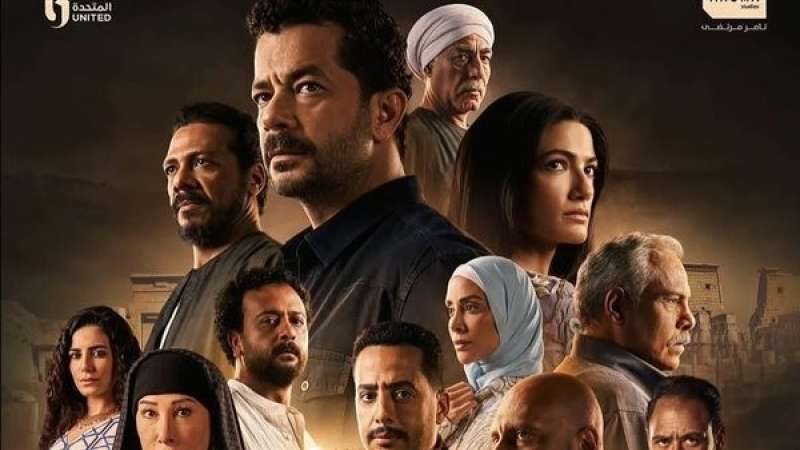 مسلسل العودة