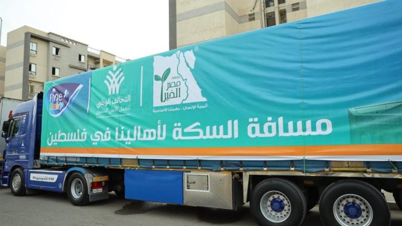 الموجز