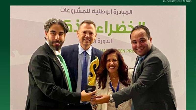 «القناة للسكر» تحصل