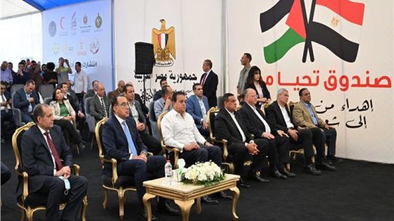 رئيس الوزراء