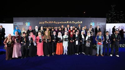 المصرية للتكرير تطلق النسخة السابعة من برنامج ”مستقبلي” وتقدم 479 منحة دراسية جديدة