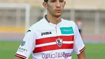 بورتو البرتغالي يخاطب الزمالك للتعاقد مع أحمد فتوح
