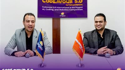 لتنمية مهارات طلاب المدارس.. «شغوف » تنظم مسابقة « كوديفور codeavour » للبرمجة والذكاء الاصطناعي فبراير المقبل