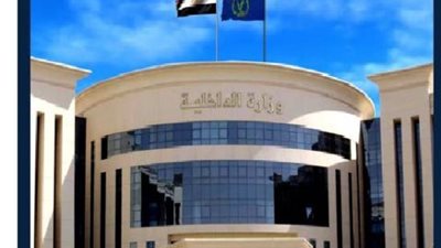 الداخلية تعلن عن تكاليف حج القرعة والمستندات المطلوبة من الفائزين هذا العام