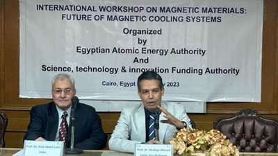 «الطاقة الذرية» تنظم ورشة عمل عن الاتجاهات الحديثة في استخدام المواد المغناطيسية بأنظمة التبريد
