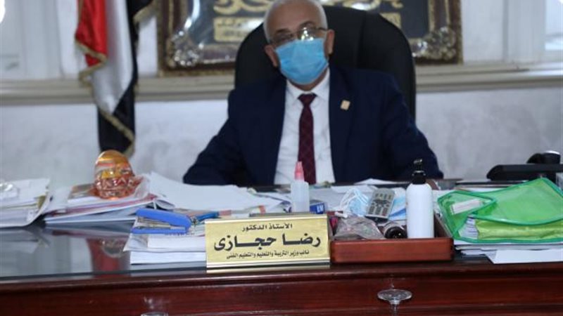الدكتور رضا حجازي