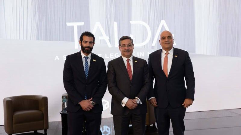 الموجز