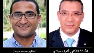 إختيار أساتذة بصيدلة الألمانية بالقاهرة للتدريس في البورد الصيدلى العربى الموحد