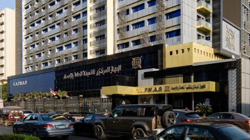 الجهاز المركزي للتعبئة