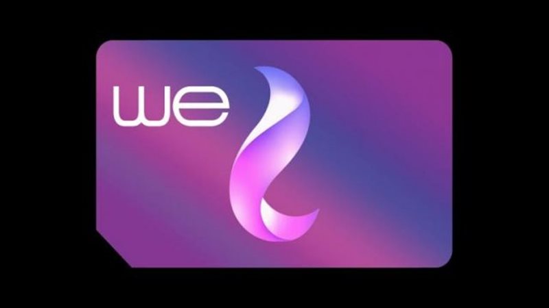 المصرية