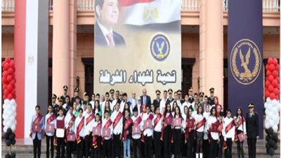 بالصور والتفاصيل .. وزارة الداخلية تُكرم أبناء شهداء الشرطة لتفوقهم دراسياً