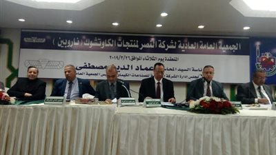 «الكيماويات» تطالب بإعادة تشغيل «شركة ناروبين»