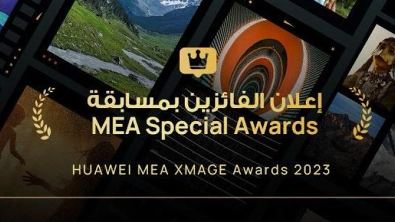 الموجز