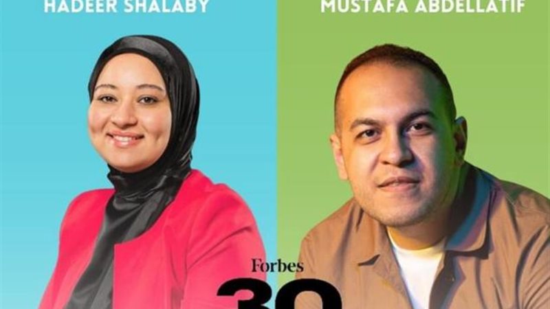 الموجز