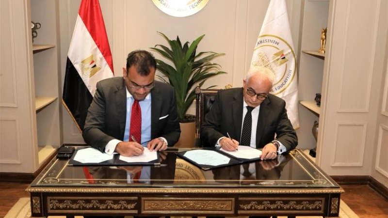 الموجز