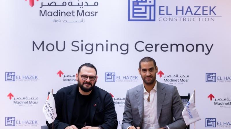 الموجز
