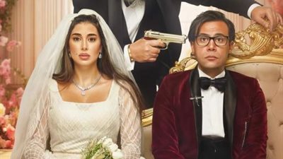 طرح البوستر الدعائي لفيلم ”أبو نسب”