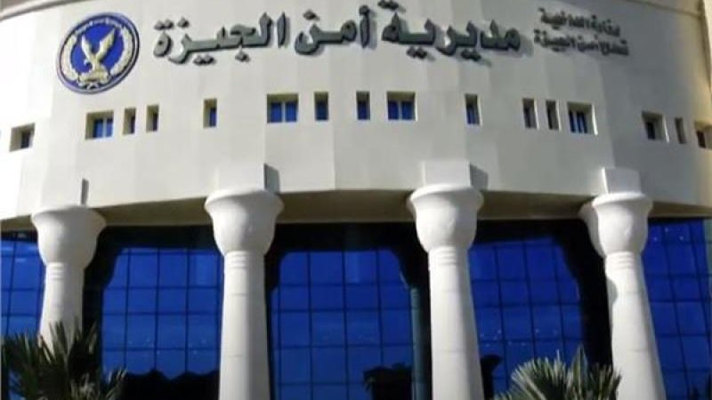 الموجز