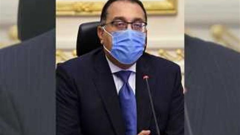 رئيس الوزراء
