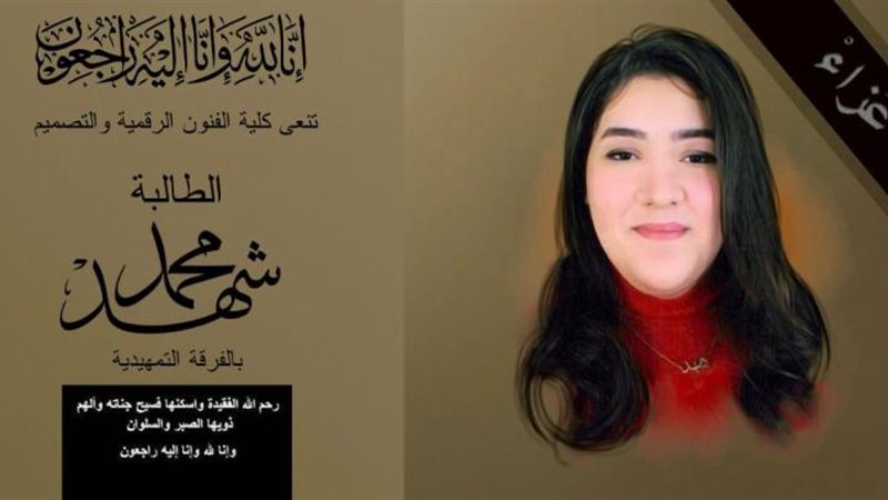الموجز