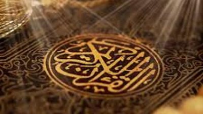 ورد في القرآن كلمات غير عربية ..فهل يتنافى ذلك مع كونه قرآناً عربيا؟.. عطية صقر يرد